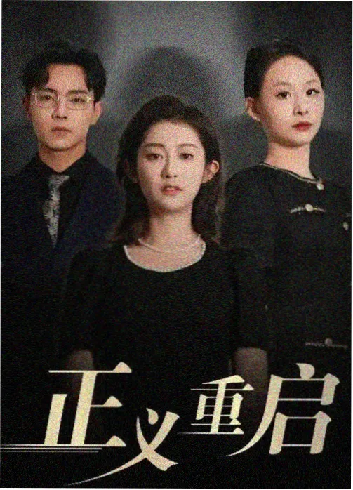 乡村爱情保安队长宋晓峰角色解析图
